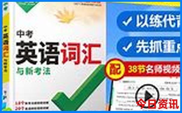白马滩镇旅游景点
